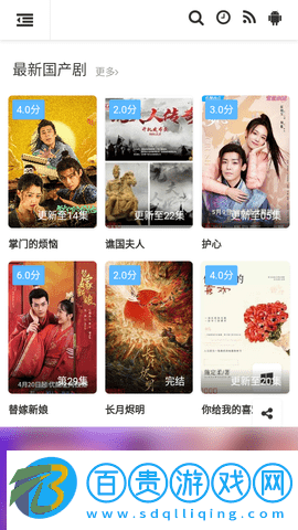 秋霞電影網(wǎng)高清免費版