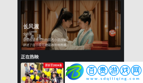 大表哥影視無(wú)限制版-大表哥影視2023最新版下載v1.0.0