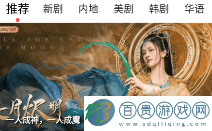 幻風(fēng)影視免升級版-幻風(fēng)影視電視盒子版下載v2.1.0