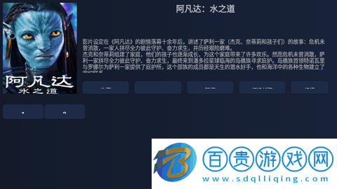 QTV影視App官方版