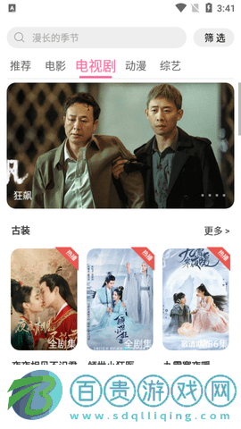 阿歪云影院高清免費版
