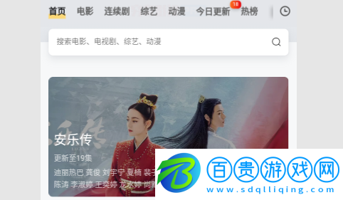 小黑視頻永久免費(fèi)版-小黑視頻無(wú)限制版下載v1.8.0