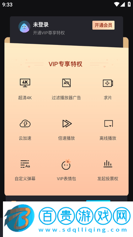 愛(ài)一帆影視2023最新版