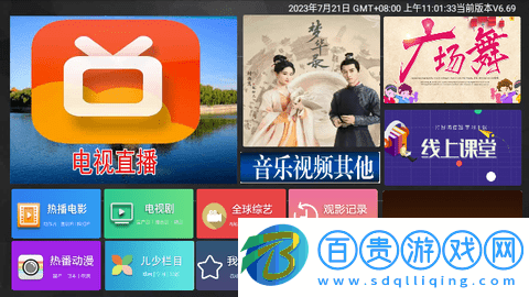 小萱視頻TV2023最新版
