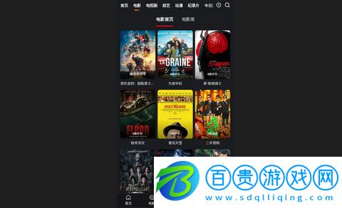 夜光影院app官方版