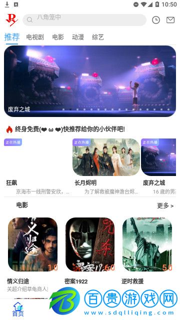 小正影視高清免費(fèi)版