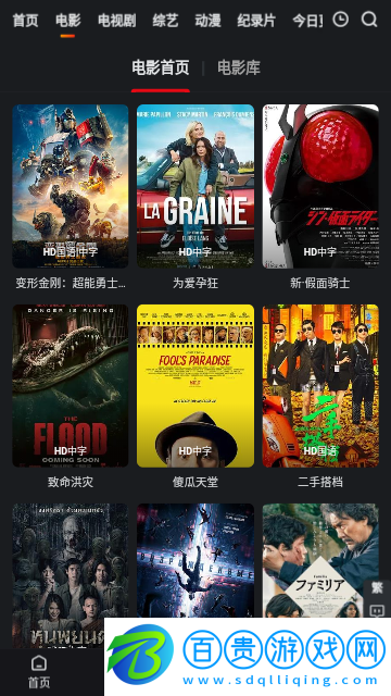 夜光影院永久vip版