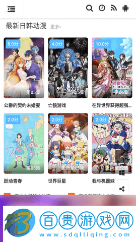 秋霞電影網(wǎng)高清免費版