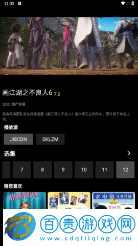 速看100最新版
