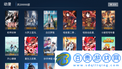 秒看影院TV版下載-秒看影院高清免費(fèi)版下載v1.1
