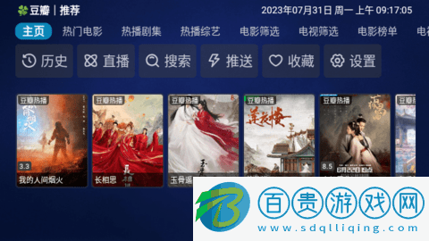 阿里影院內(nèi)置源版-阿里影院無(wú)限制版下載v1.0.20230726_1206