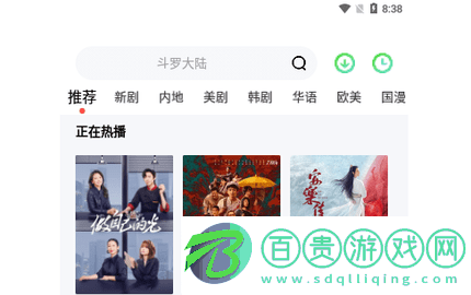 九酷影院無(wú)廣告版-九酷影院2023最新版下載v1.0.2