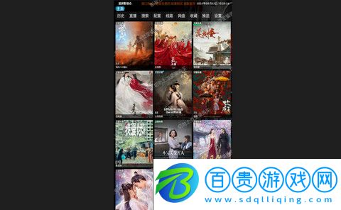 豎屏影視倉內(nèi)置源版-豎屏影視倉高清免費版下載v5.0.4_2