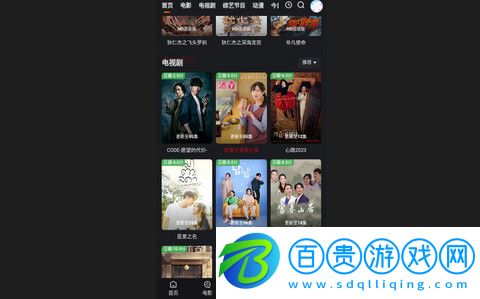 國(guó)王影視高清免費(fèi)版下載-國(guó)王影視官方版下載v1.0.0