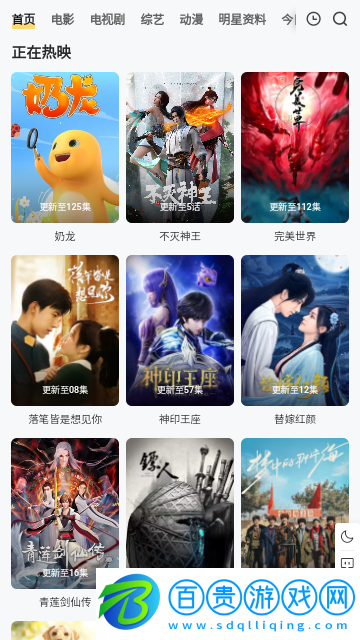 放放影院無(wú)廣告版