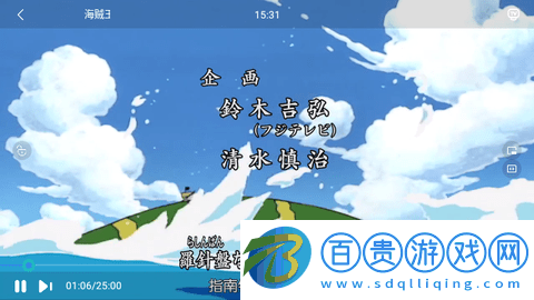 創(chuàng)意影視無(wú)限制版-創(chuàng)意影視永久會(huì)員版下載v5.1.9.07