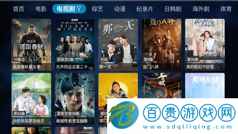 哈密瓜TV高清免費(fèi)版