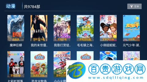 呈呈影視PRO內(nèi)置源版下載-呈呈影視PROTV版下載v1.0