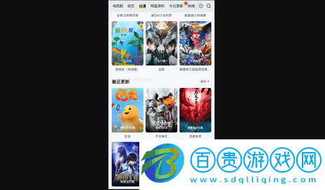 放放影院無(wú)廣告版