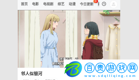 妖痕影視無限制版-妖痕影視免VIP會(huì)員版下載v2.5.8