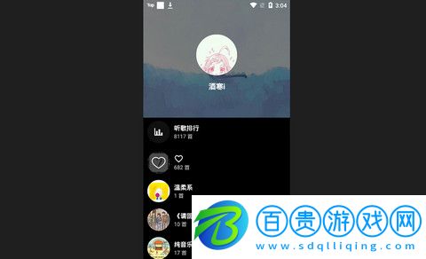 倒帶音樂(lè)app下載-倒帶音樂(lè)永久vip版下載v3.5.0
