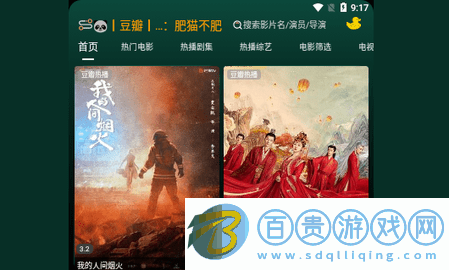 LOVE影視無(wú)廣告版-LOVE影視2023最新版下載v1.6.4