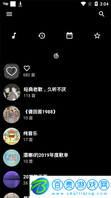 倒帶音樂(lè)永久vip版