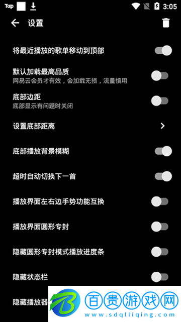 倒帶音樂(lè)永久vip版