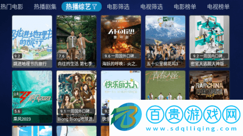 阿里影院無(wú)限制版