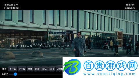 大華影視永久會(huì)員版