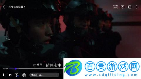 土劇TV純凈版