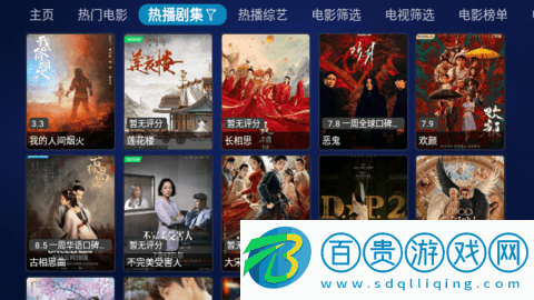 阿里影院無(wú)限制版