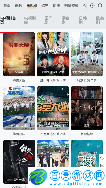 放放影院無(wú)廣告版