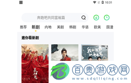 流利視頻無(wú)廣告版-流利視頻2023最新版下載v1.0.2