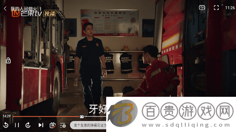 覓視頻無(wú)限積分會(huì)員版-覓視頻免費(fèi)版下載v7.8.0