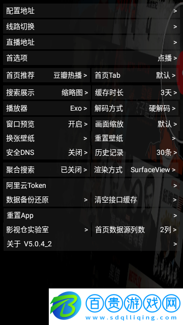 豎屏影視倉高清免費版