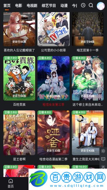 國(guó)王影視官方版