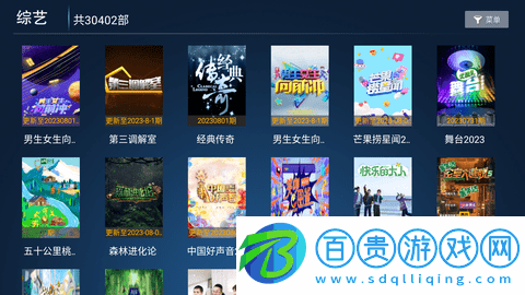 秒看影院高清免費(fèi)版