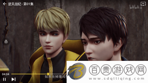 紅柚吃瓜免費(fèi)版-紅柚吃瓜無廣告版下載v1.0.0