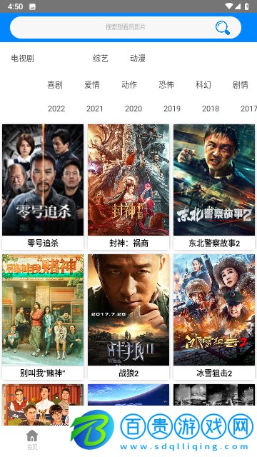 嘻酷影視永久會(huì)員版