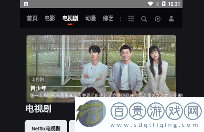 YOU視頻無(wú)廣告版-YOU視頻2023最新版下載v1.0.0