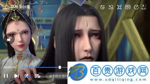 萱萱影視免費(fèi)版-萱萱影視無廣告版下載v5.0.3
