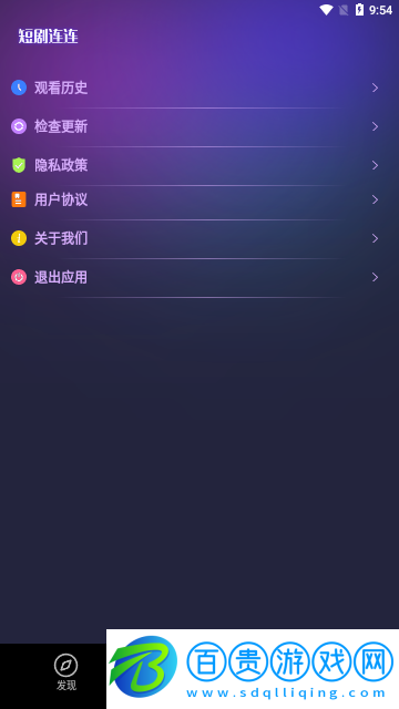 檸檬劇場(chǎng)去廣告版