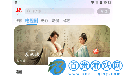 好運(yùn)看劇高清免費(fèi)版-好運(yùn)看劇2023最新版下載v1.0.0