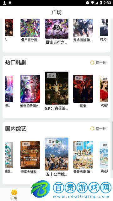 淘寶視頻官方版