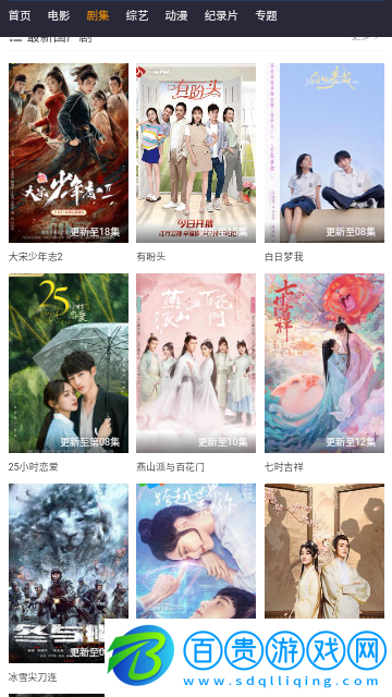 華信影視城無(wú)廣告版