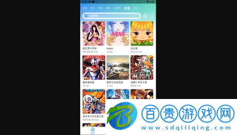 蝦皮視頻高清免費(fèi)版-蝦皮視頻2023最新版下載V3.1.2