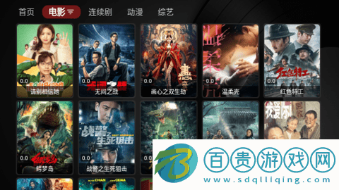 BiuBiu影院內(nèi)置接口版
