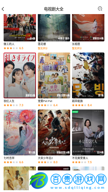 貓影視老版本