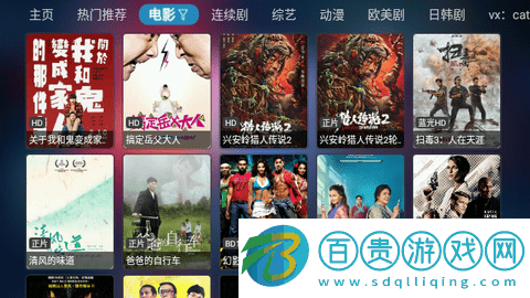 暴風(fēng)影影視永久免費(fèi)版-暴風(fēng)影視2023最新版下載v20230805
